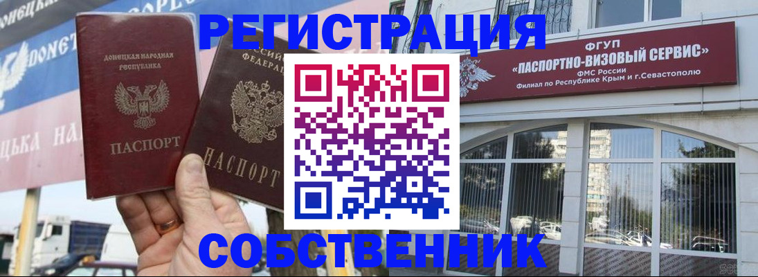 найти адрес прописки в Лагани