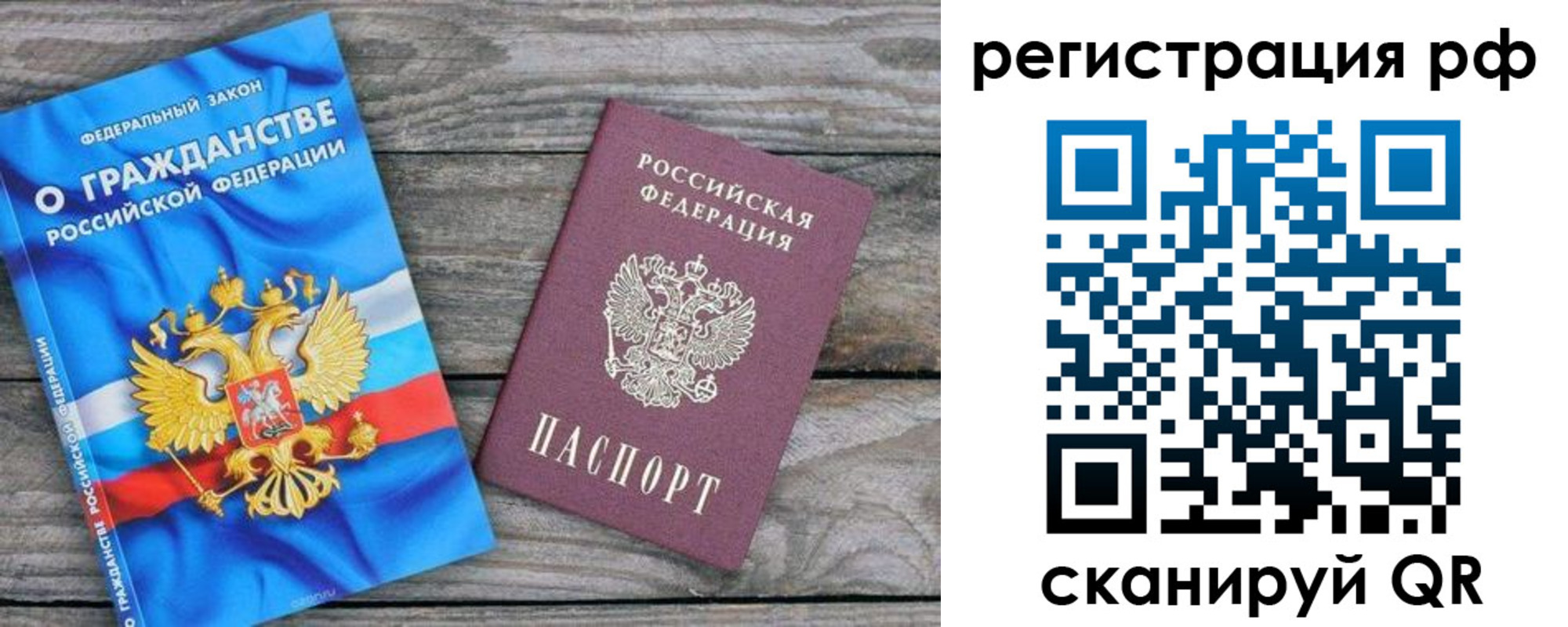 прописка поиск в Лагани