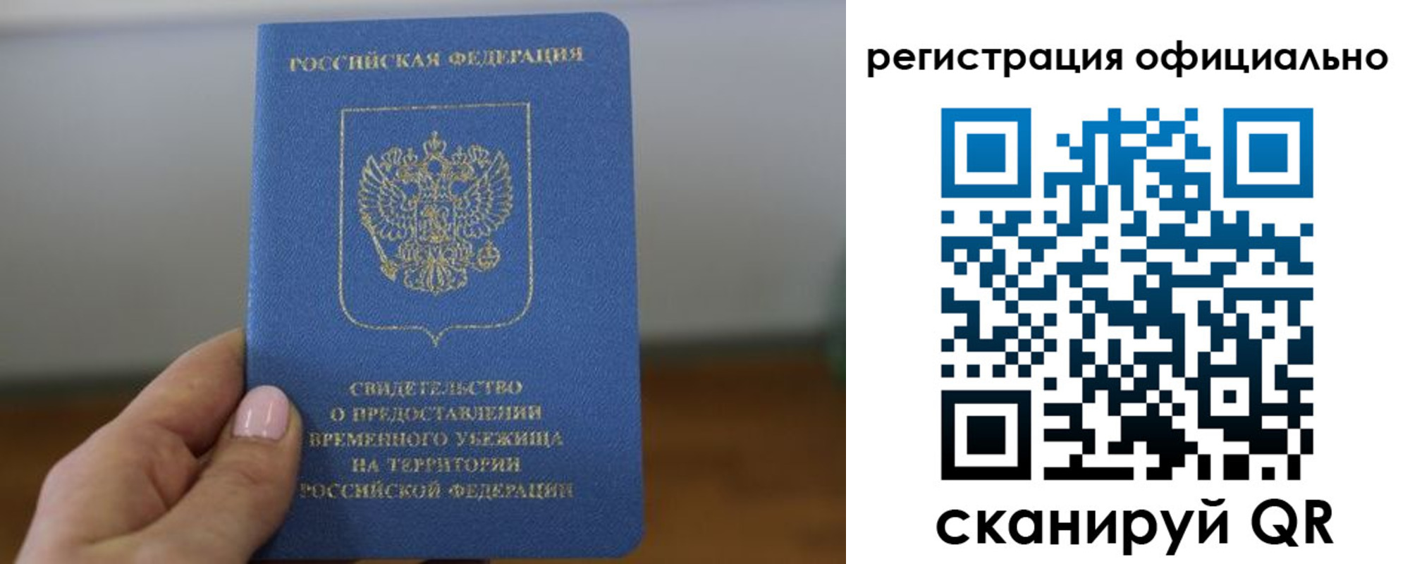 регистрация в Лагани