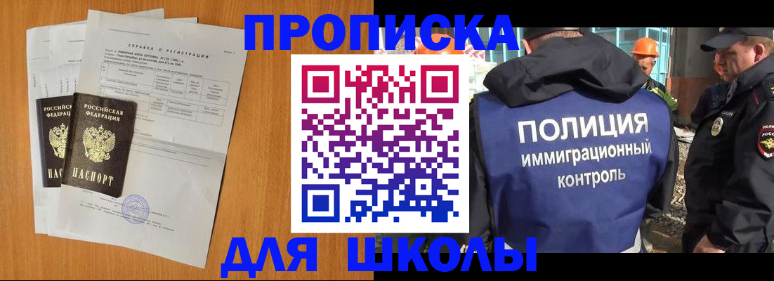 временная регистрация госуслуги в Лагани