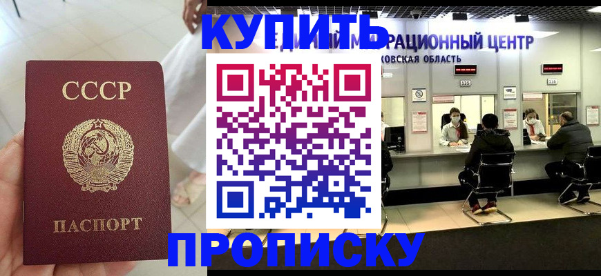 временная регистрация адрес в Лагани