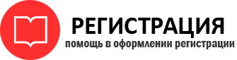 прописка в Лагани id19607